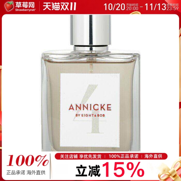 E&B Eight & Bob - Annicke 4安尼克 4 号淡香水喷雾EDP 100ml/3.