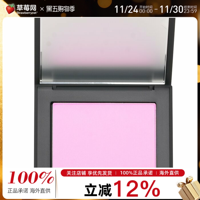 NARS纳斯 - 单色腮红- # Thrill 兴奋芭比粉紫色 4.8g