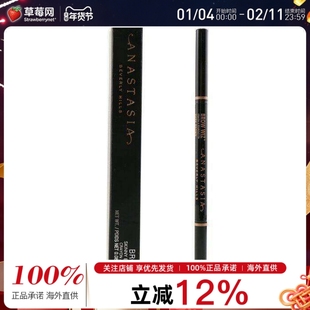 Anastasia Beverly Hills ABH-双头极细眉笔#Dark Brown