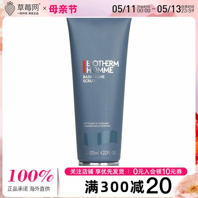 Biotherm碧欧泉 - 男士洁面磨砂膏细致洁面乳洗面奶 125ml/4.23oz