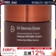 gross丹尼斯医生高级视黄醇Ferulic dennis 强效抗皱面霜60ml