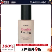 伊蒂之屋双效持久粉底液SPF35 Vanilla 效期到24 17C1 Light