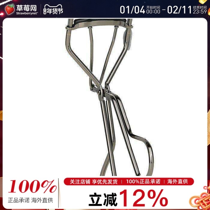 资生堂 - 心机睫毛夹 1pc 卷翘定型自然卷,彩妆/香水/美妆工具,睫毛夹,淘宝优惠券,粉丝福利购,淘宝优惠卷