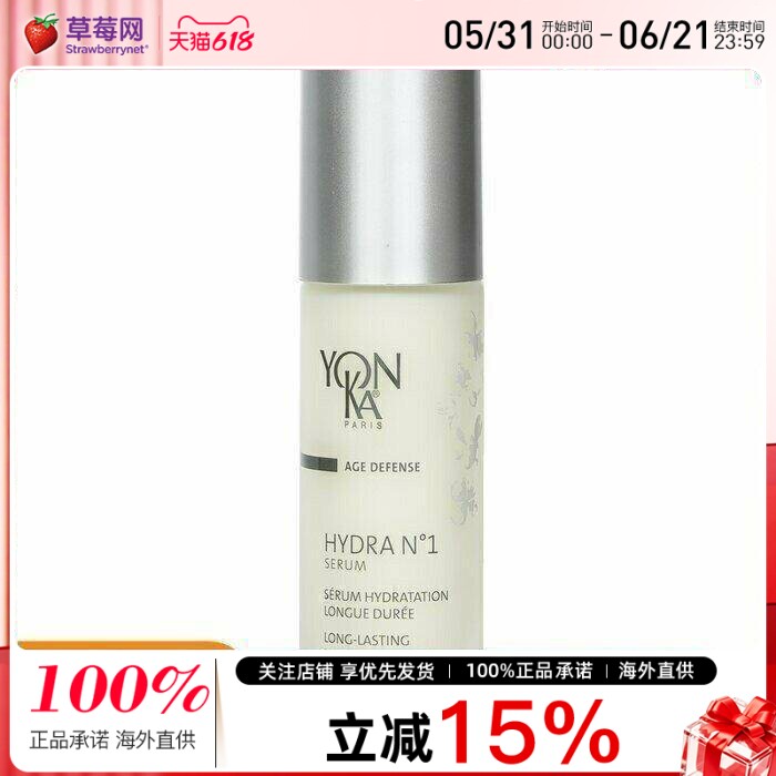 yonka雍卡 - 抗老补水精华 30ml/1.01oz