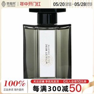 EDT 阿蒂仙之香 淡香水 100ml 黑莓缪斯 3.4oz