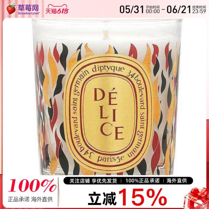 Diptyque蒂普提克 - 香氛蜡烛 - Delice（快乐） 70g