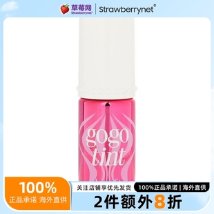 Benefit贝玲妃 6ml 1生产 胭脂水唇颊两用染唇液&液体腮红