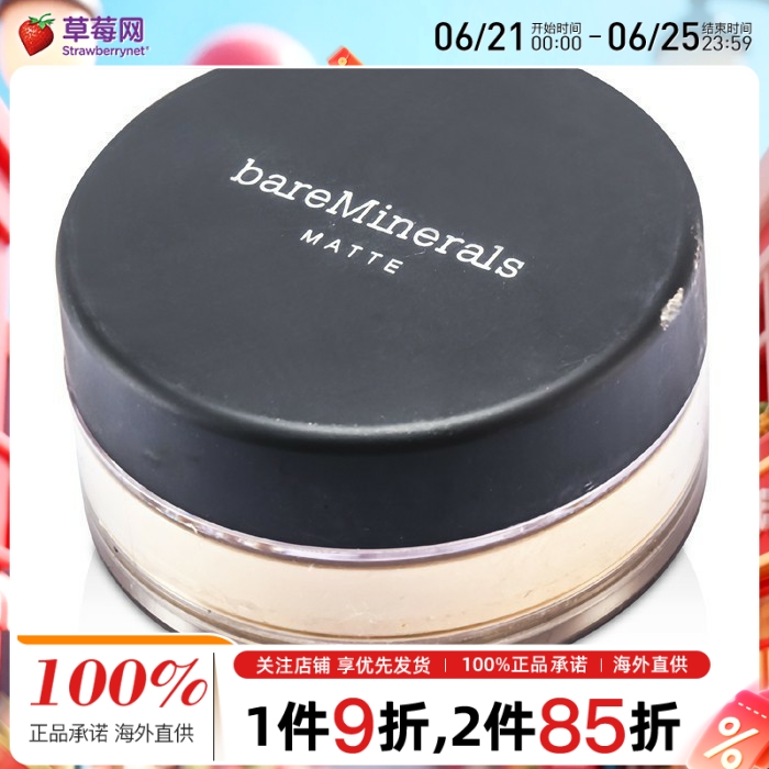 bareMinerals贝茗控油哑光矿物粉底液散粉遮瑕#04 Golden Fair 6g