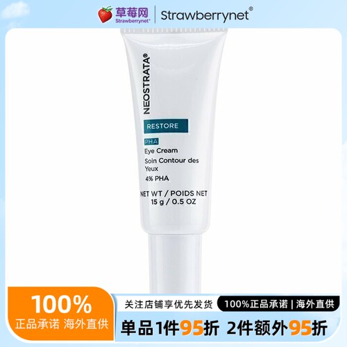 滋润保湿