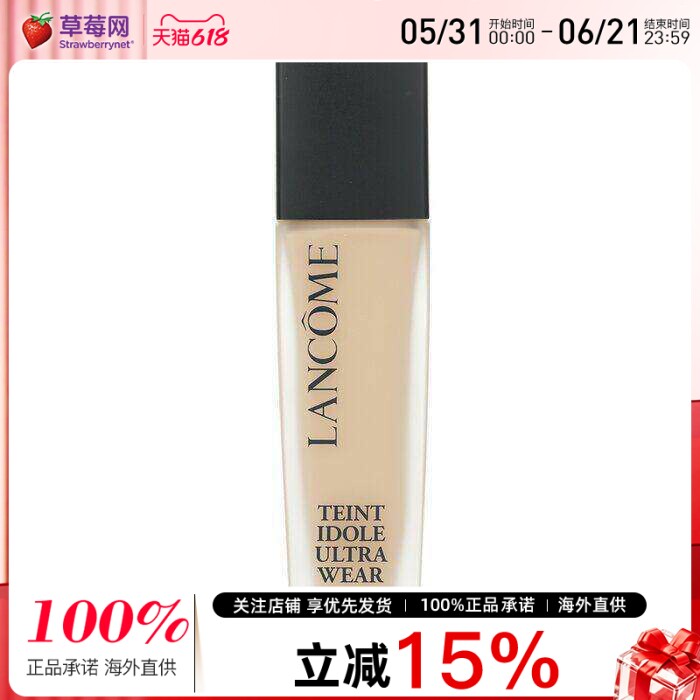 兰蔻 - 持妆轻透粉底液 SPF 35 - # 105W 30ml/1oz