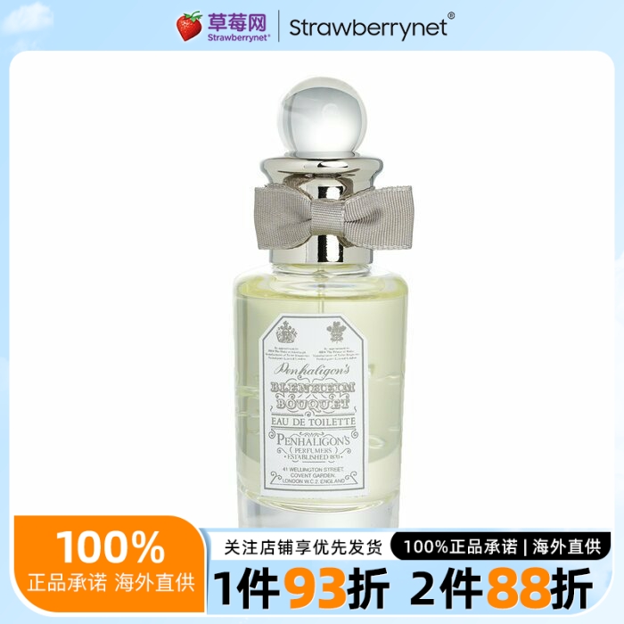 潘海利根 - 布伦海姆花束淡香水喷雾 30ml/1oz