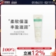 保湿 舒缓护手霜Hand Relief Aveda艾凡达 专业产品 250ml