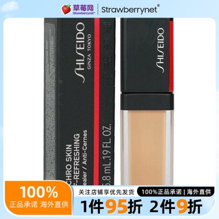 Medium适合中度肤色 302 资生堂 随机应变感肌同步持久遮瑕膏