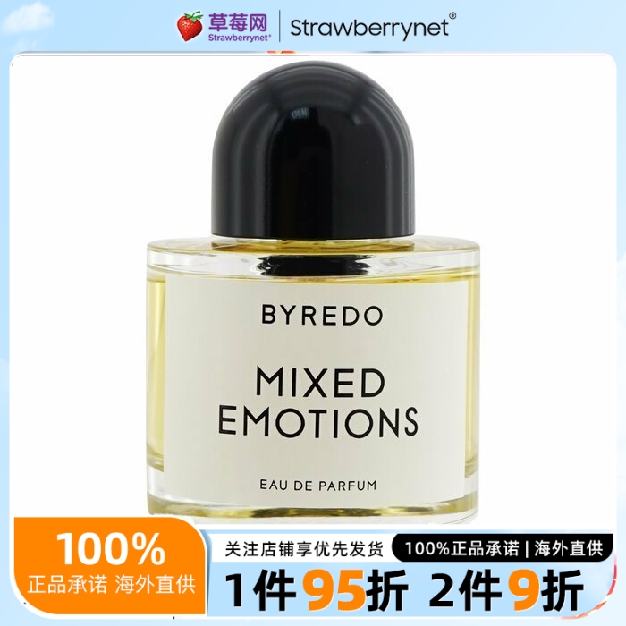 BYREDO柏芮朵 - 百感交集淡香精香水喷雾 EDP 50ml