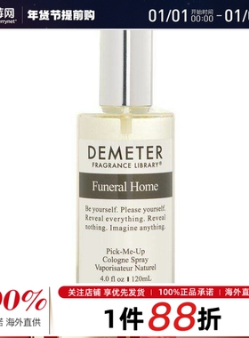 Demeter帝门特香气图书馆  - 天国的呼唤 古龙水香水喷雾 120ml