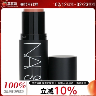 Nars/娜斯亮采多功能用法腮红膏棒 #Dazed 迷醉 8g