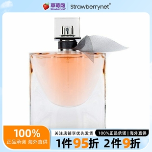 1.7oz 50ml EDP Eau Belle Est Vie 美丽人生香水 兰蔻
