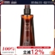 造型滋养发丝 Oribe 空气感抗热重力蓬松喷雾 200ml