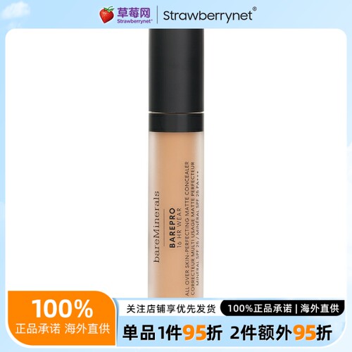 BareMinerals贝茗16小时全效完美哑光遮瑕膏# Medium 300 Warm