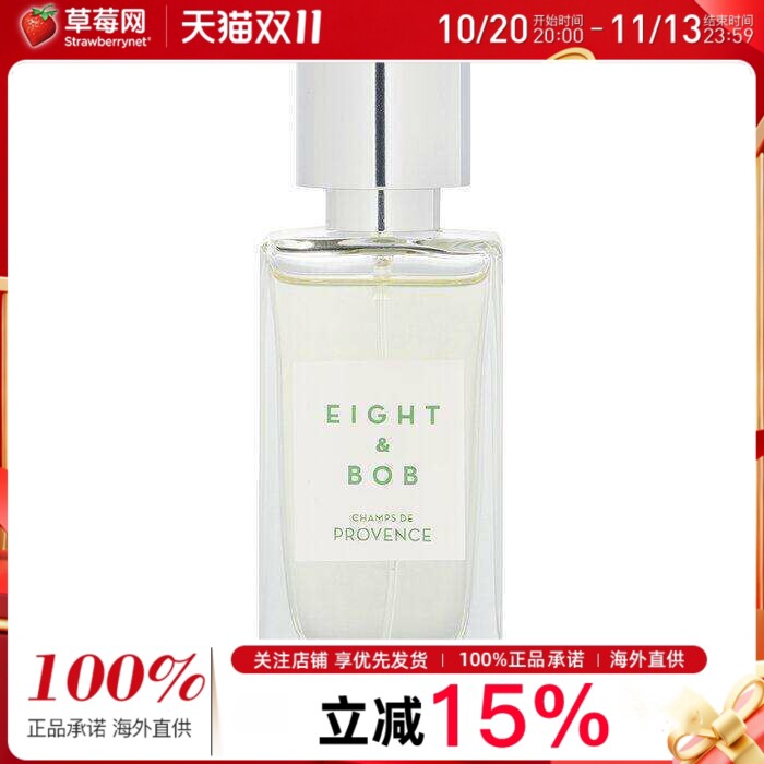 E&B Eight & Bob - Provence香榭普罗旺斯香水EDP 男女皆宜柑橘花