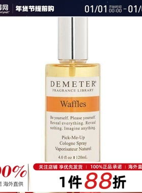 Demeter帝门特香气图书馆  - 华夫饼古龙水喷雾 120ml