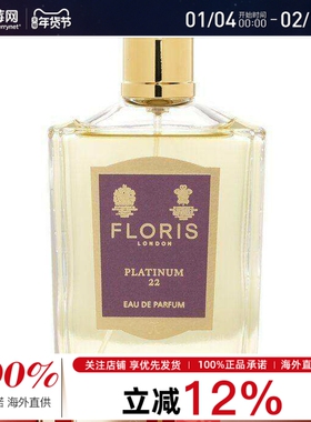 Floris佛罗瑞斯 - 铂金22 香水喷雾EDP 100ml/3.38oz