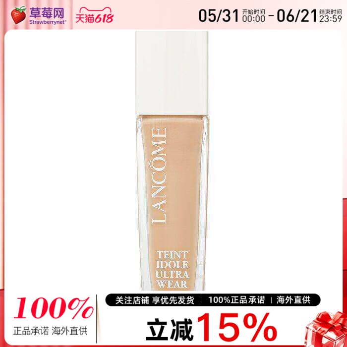 兰蔻 - 养肤柔光粉底液 SPF 25 - # 105W 30ml/1oz