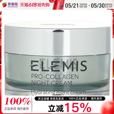 滋养抗皱滋养艾丽美多种肤质适用