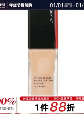 资生堂 - SYNCHRO SKIN 感肌同步紧实精华粉底 - # 240 Quartz 30