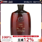 250ml Oribe 空气感蓬松控油洗发水 8.5oz