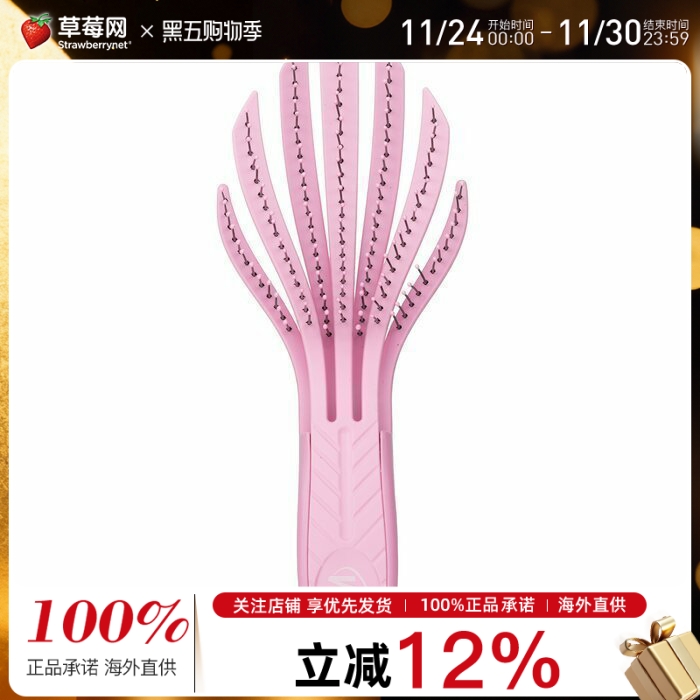 Wet Brush - Go Green 卷发顺发梳 - # 粉紅色 1pcs