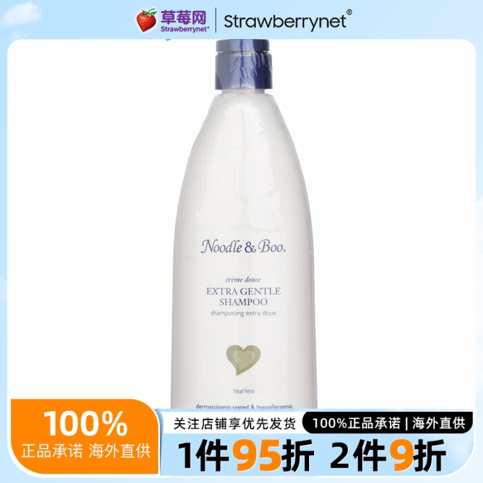 Noodle & Boo - 温和洗发露 - 针对婴儿敏感头皮及娇弱头发 473ml