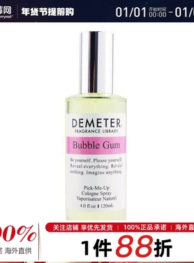 Demeter帝门特香气图书馆  - 泡泡糖古龙香水喷雾 120ml