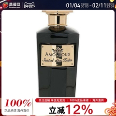 Amouroud埃姆朗德 - 印度檀香Santal Des Indes香水EDP 木质调中