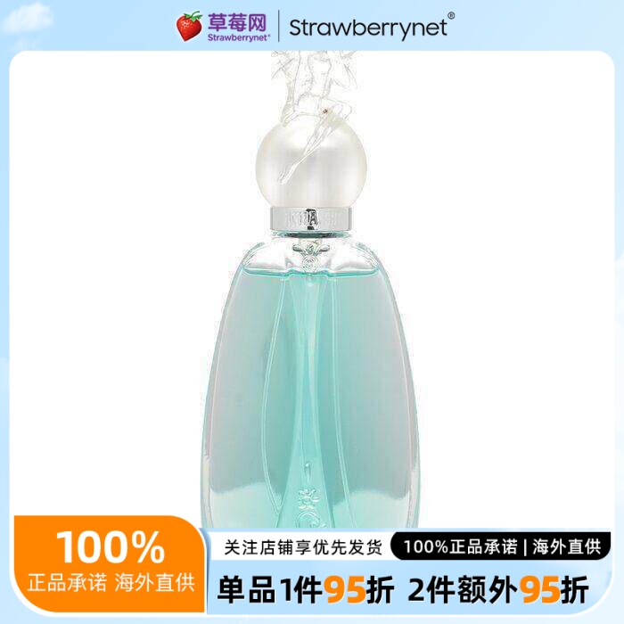 安娜苏  - 许愿精灵女士淡香水Secret Wish EDT 75ml/2.5oz