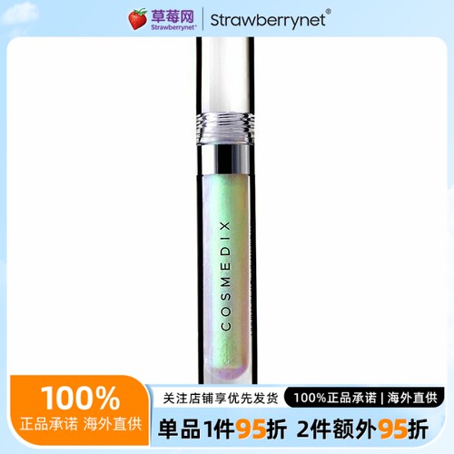 Cosmedix科斯美蒂液晶水润护唇膏润唇膏唇部打底 4ml/0.14oz