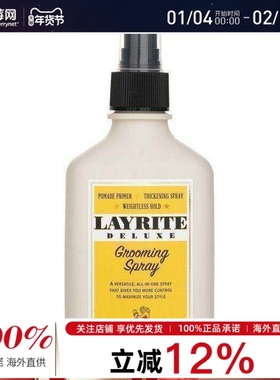 Layrite女郎- 修饰润发喷雾 200ml/6.7oz