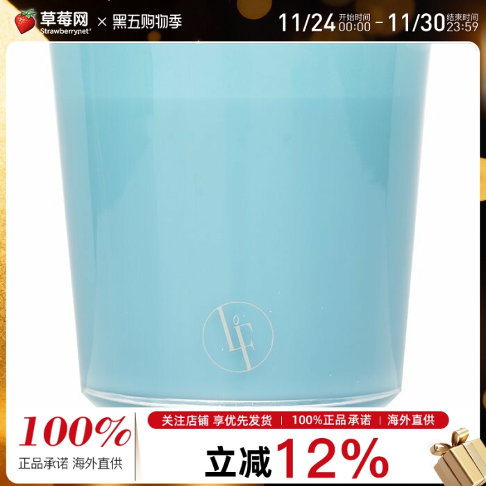 Bougies la Francaise - Bleu Monoï香氛蜡烛 200g/7.05oz