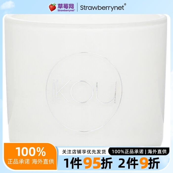 IKOU怡寇Aromacology天然蜡蜡烛 - Nurture (意大利橙豆蔻&香草)