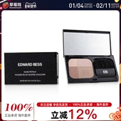 EDWARD France South BESS爱德华贝斯 皇室四色眼颊修容盘