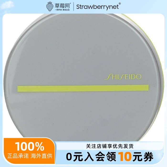 资生堂-运动防晒气垫粉底膏BB霜SPF50-# Very Dark 12g