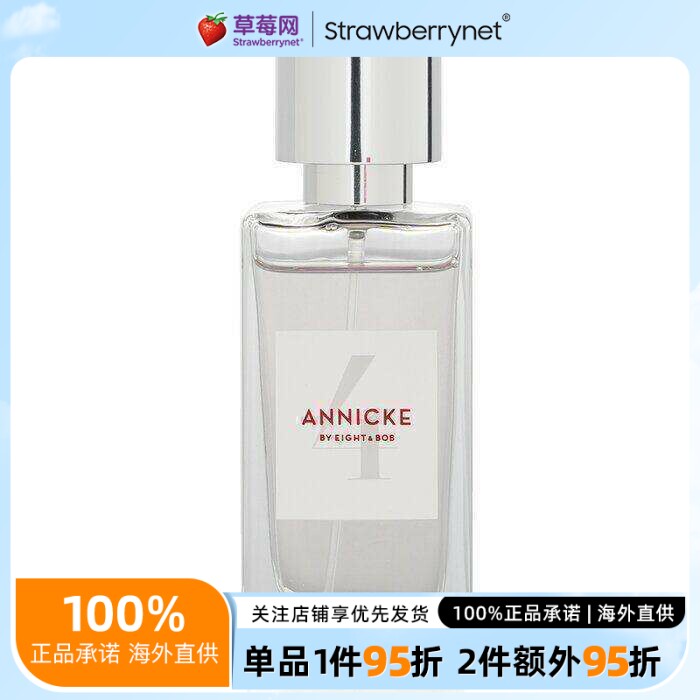 E&B Eight & Bob - ANNICKE4号女士香水喷雾EDP 花果香调 30ml/1o