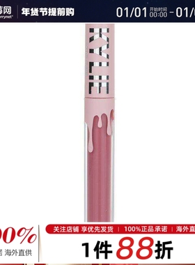 Kylie By Kylie Jenner哑光唇彩#100 Posie K3ml23年2月-12月生产