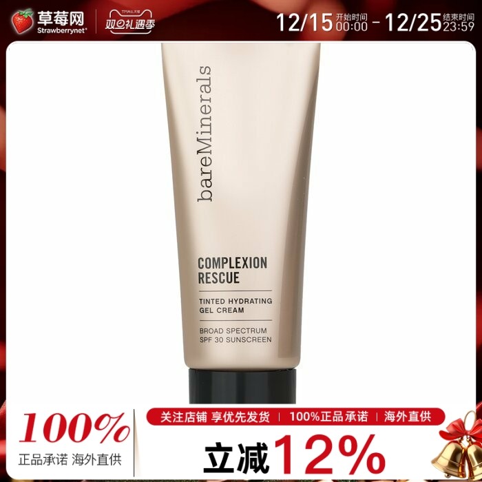 bareMinerals贝茗 -矿物锁水啫喱粉底液SPF30 -#3.5 Cashew 35ml