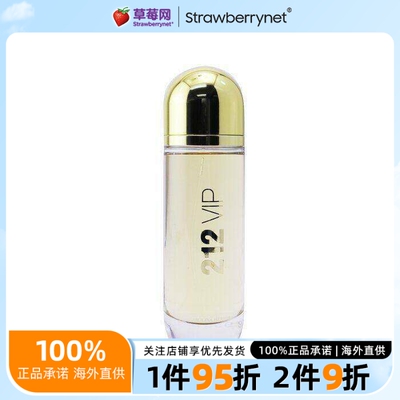 卡罗琳娜·海莱娜 (卡罗琳娜 海莱拉) - 212VIP香水喷雾EDP 125ml