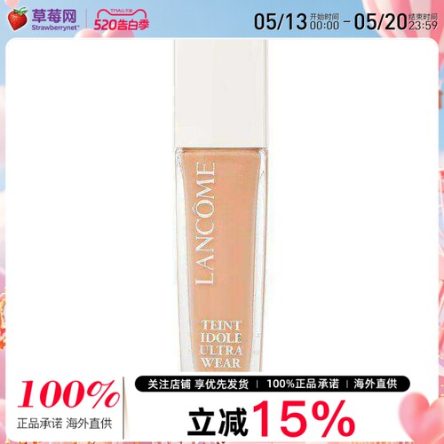 兰蔻 - 养肤柔光粉底液 SPF 25 - # 220C 30ml/1oz
