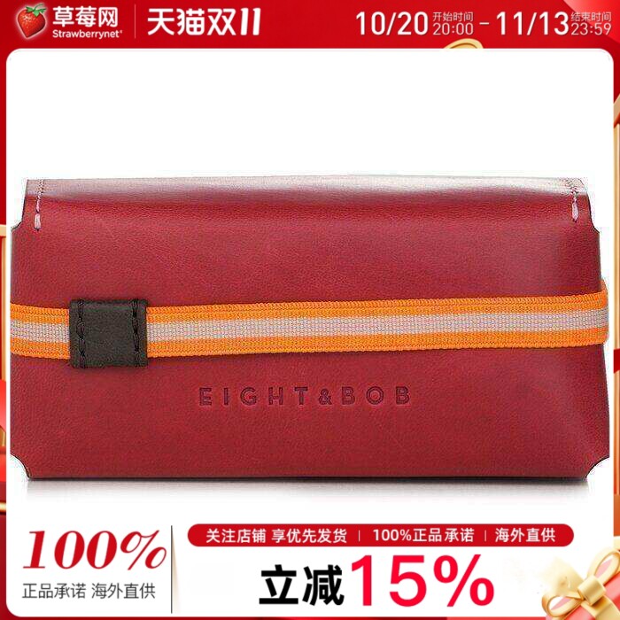 E&B Eight & Bob - 香水皮套 - # Pomodoro Red (For 30ml) 1pc