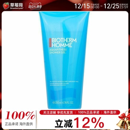 碧欧泉水感赋活200ml沐浴啫喱