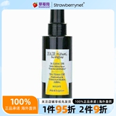 5oz 150ml 希思黎 赋活230抗热保护乳