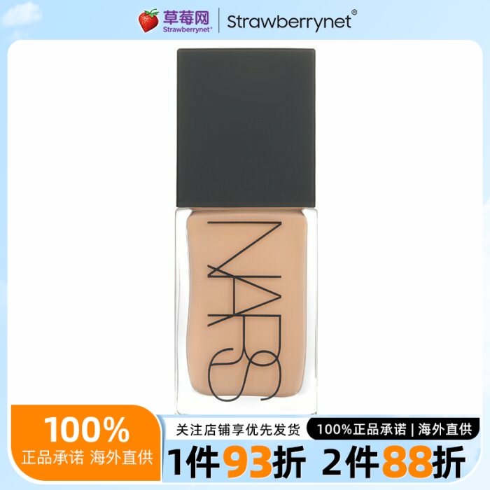 NARS纳斯 - 流光美肌超方瓶养肤粉底液 -#Santa Fe M2 30ml/1oz